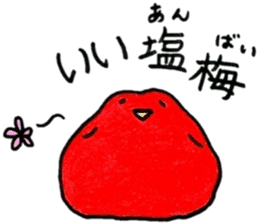 Japanese food UMEBOSHI! sticker #6606765