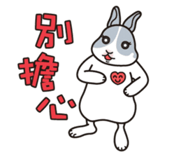 JoJoSon and ChiChiJon's friendly words sticker #6606785