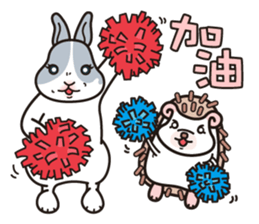 JoJoSon and ChiChiJon's friendly words sticker #6606791