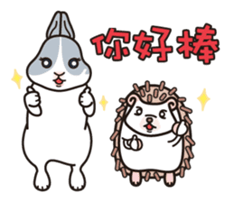 JoJoSon and ChiChiJon's friendly words sticker #6606792