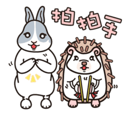 JoJoSon and ChiChiJon's friendly words sticker #6606793