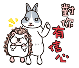 JoJoSon and ChiChiJon's friendly words sticker #6606802