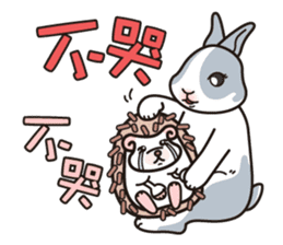 JoJoSon and ChiChiJon's friendly words sticker #6606809