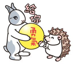 JoJoSon and ChiChiJon's friendly words sticker #6606816