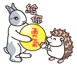 JoJoSon and ChiChiJon's friendly words sticker #6606816