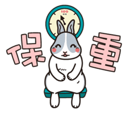 JoJoSon and ChiChiJon's friendly words sticker #6606818