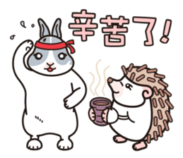 JoJoSon and ChiChiJon's friendly words sticker #6606822