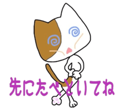 MIU's  friends part3 sticker #6606839