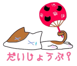 MIU's  friends part3 sticker #6606841