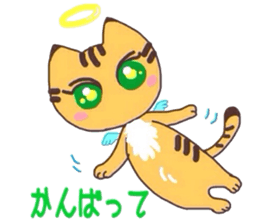 MIU's  friends part3 sticker #6606850