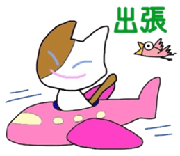 MIU's  friends part3 sticker #6606854