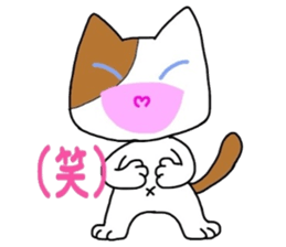 MIU's  friends part3 sticker #6606857