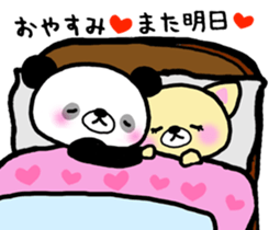 So sweet Kitten sticker #6606873