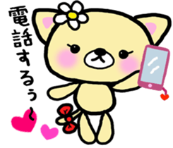 So sweet Kitten sticker #6606876