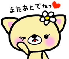 So sweet Kitten sticker #6606895