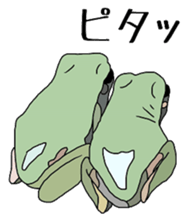 frog!frog!frog! sticker #6606960