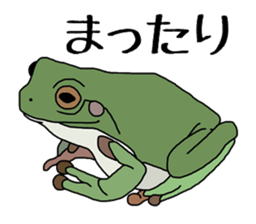 frog!frog!frog! sticker #6606963