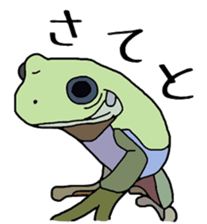 frog!frog!frog! sticker #6606970