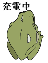 frog!frog!frog! sticker #6606974