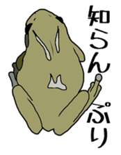 frog!frog!frog! sticker #6606975