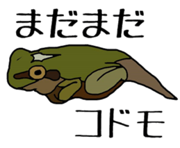 frog!frog!frog! sticker #6606980