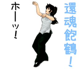 Kungfu Girl characters sticker #6606999