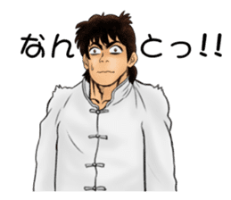 Kungfu Girl characters sticker #6607006