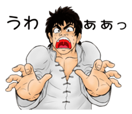 Kungfu Girl characters sticker #6607009