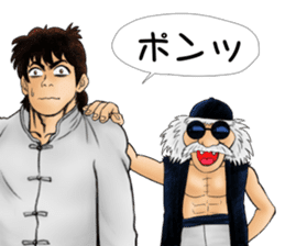 Kungfu Girl characters sticker #6607010