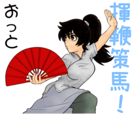 Kungfu Girl characters sticker #6607019
