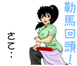 Kungfu Girl characters sticker #6607022