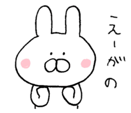 Mr. rabbit of Hiroshima valve sticker #6607064