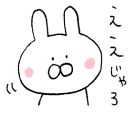 Mr. rabbit of Hiroshima valve sticker #6607065