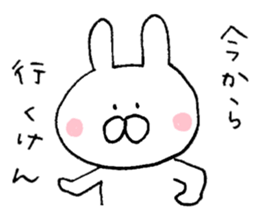 Mr. rabbit of Hiroshima valve sticker #6607067