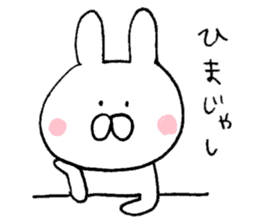 Mr. rabbit of Hiroshima valve sticker #6607069
