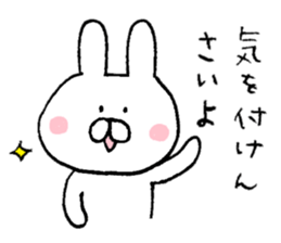 Mr. rabbit of Hiroshima valve sticker #6607079