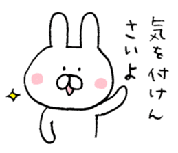 Mr. rabbit of Hiroshima valve sticker #6607079