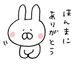 Mr. rabbit of Hiroshima valve sticker #6607083