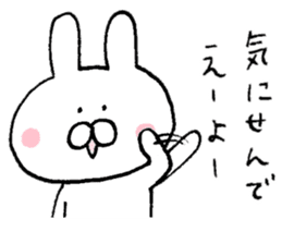 Mr. rabbit of Hiroshima valve sticker #6607090