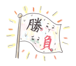 Sports Day! sticker #6607268