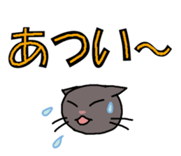 Summer, bear and cats sticker #6607344