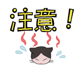 Summer, bear and cats sticker #6607347