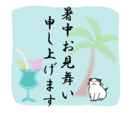 Summer, bear and cats sticker #6607382