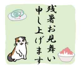 Summer, bear and cats sticker #6607383