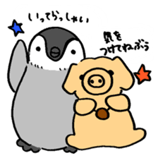 Penpon&Boo's feelings 1 sticker #6607469