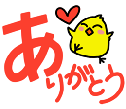 Bird's Words sticker #6607504