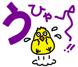 Bird's Words sticker #6607506