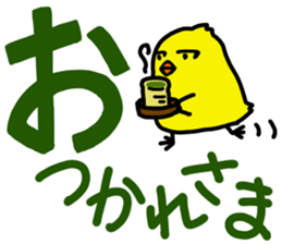 Bird's Words sticker #6607508