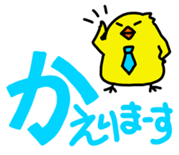 Bird's Words sticker #6607509