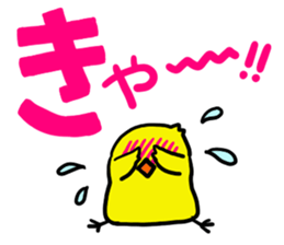 Bird's Words sticker #6607510